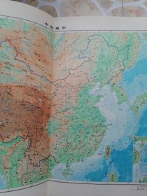 中华人民共和国地图集8开