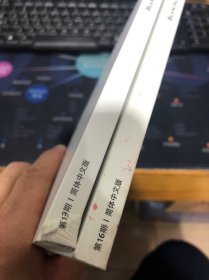 BLANCPAIN Lettres DU BRASSUS（中文版，宝珀期刊 第16期 第19期）