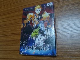 Fate strange Fake 1