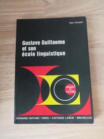 Gustave Guillame et son ecole linguistique 古斯塔夫·纪尧姆和他的语言学派  法文