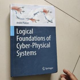 logical foundations of cyber-physical systems【24开硬精装】
