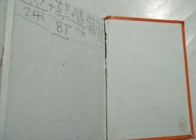 小学生标准词典（彩图版）