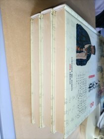 《唐宋八大家集》（双色硬壳精装）上中下，三册全