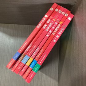 乐智小天地17-22六册合售