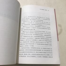 新时代知识分子榜样