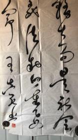 河南省滑县书法家王希民书法作品