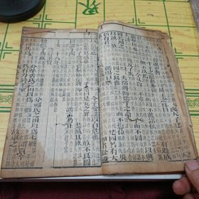 太史张大如详春秋纲目
