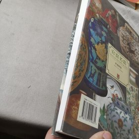 美哉陶瓷：官窑名瓷