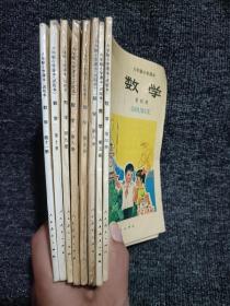 89年六年制小学课本 数学4、5、6、7、8、9、10、11 8本合售