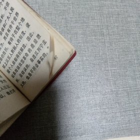 在中国共产党第九次全国代表大会上的报告