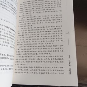 成长：从校园到职场