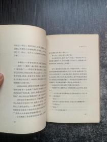 木心作品：温莎墓园日记+哥伦比亚的倒影+琼美卡随想录（3本合售）