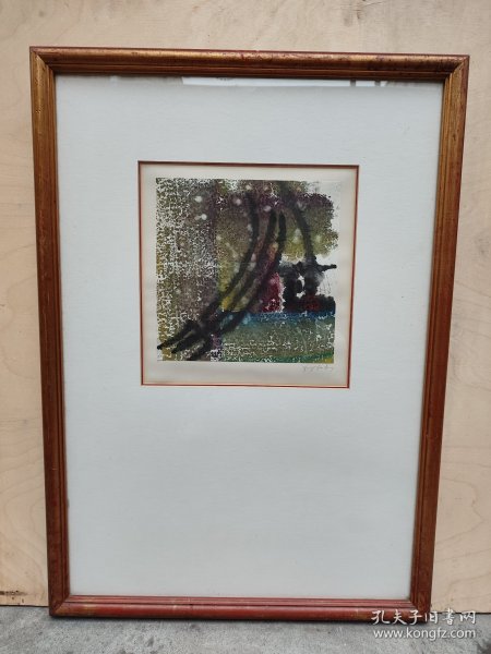 陕西西安美院打包字画一批（3），作者不祥，不要框顺丰包邮，要框运费到付。