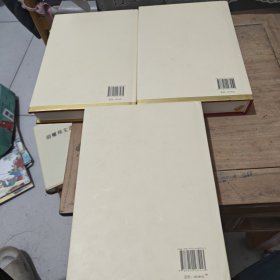 胡锦涛文选（第二卷）（特精装）