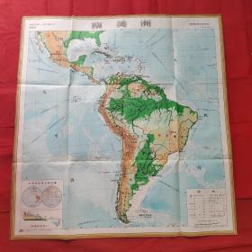 地理教学参考挂图：南美洲（1988年6月第一版上海3印）