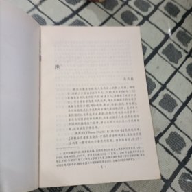 天理难容:美国传教士眼中的南京大屠杀(1937-1938) ＊