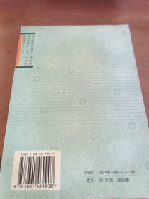 中华文学经典.小说（第三卷）