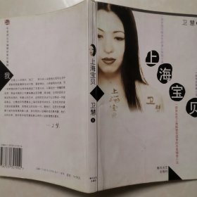 蝴蝶的尖叫 一部女性写给女性的小说