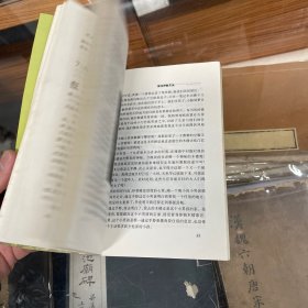 穿越墨脱:孤身走进雅鲁藏布江大峡谷 作者王强签名