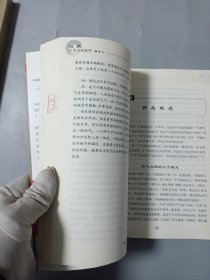 破解中医治病秘码：临证辨象[有购买人签名]