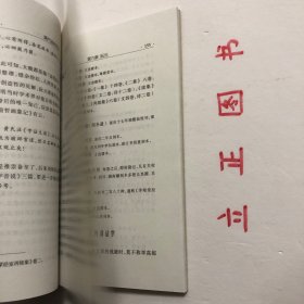 【正版现货，一版一印，低价出】清代扬州学记，本书是作者所撰《中国近百年学术史》一部分，着重阐述扬州学派，原名扬州学记，用文言写，现重新整理补充、修订为语体文，并改用今名。关于叙述体例，主要有以下几点：此书旨在阐述清代扬州学者在学术研究方面的主要成就和治学方法，抽举几位较为重要的中心人物为主题，次要者附见。清代扬州府治，领二州（高邮、泰州）六县（江都、甘泉、仪征、兴化、宝应、乐台）今兹所述，不越此限