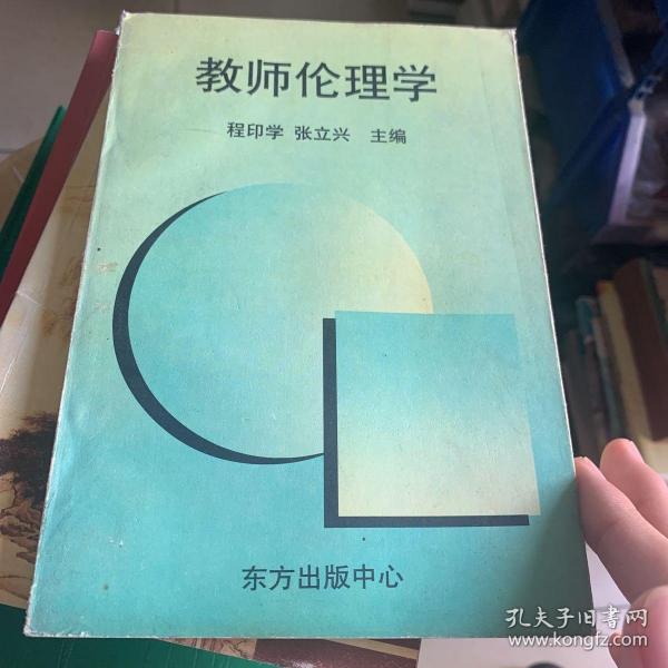 生命的真意：奥修人生箴言系列