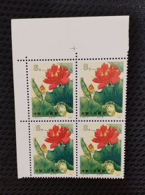 荷花2四方连