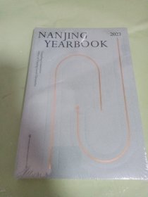 NANJING YEARBOOK 2023 南京年鉴（全新未拆封）英文版
