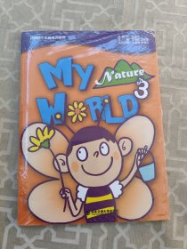 巧问幼小衔接系列教材 My World 3 西安交通大学出版社