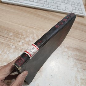 心脏急症