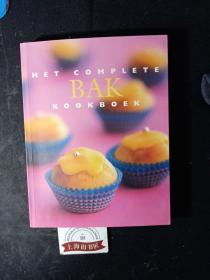 HET COMPLETE BAK KOOKBOEK