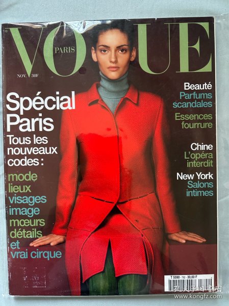 VOGUE PARIS November 1998 Elisabet Davidsdottir