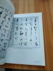 贺大年中国画作品集(签名本)