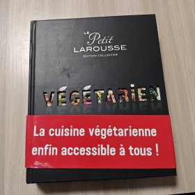 PETIT LAROUSSE VEGETARIEN 素食食谱 （法文版）