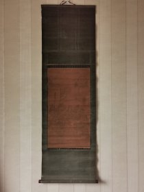 日本寺庙木板印刷老佛画挂轴，纸本纸裱，画芯53×28，木制轴头。品相很老，但是完整。