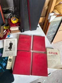 毛泽东选集（全五卷）【1967第一次印刷红塑皮1-4】+【1977第一次印刷第5卷】送毛书签及照片