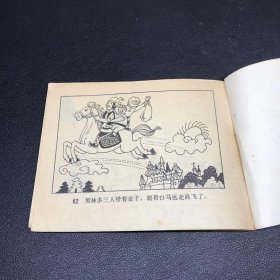 重得多和轻得多