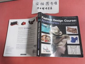 Fashion Design Course:Accessories