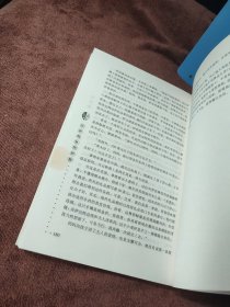 历史有张阴阳脸