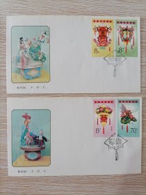 T104 《花灯》首日封 北京分公司