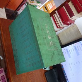 中国通史（1-10册）全十册 原盒套装