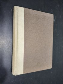 哲學(xué)以前（日文）
