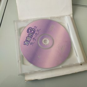 VCD 古惑仔之 双手遮天 盒装2碟