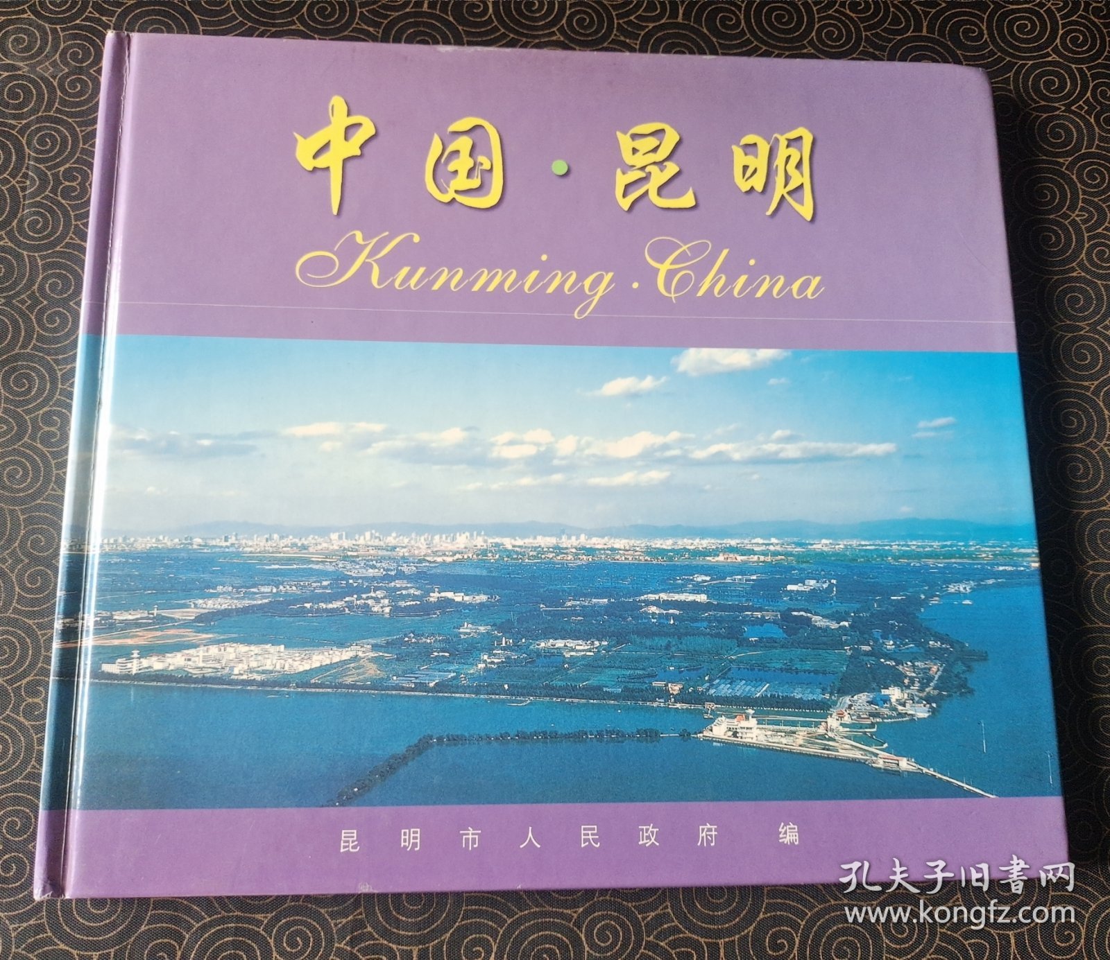 点击查看原图 中国·昆明