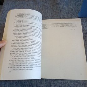 卫生经济学学习指导