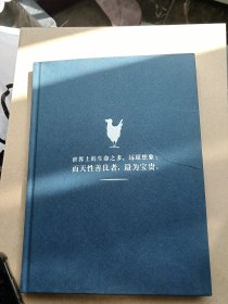 《麦淇淋王子失窃案》