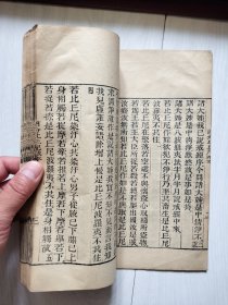 四分比丘尼戒本
