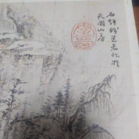 中国绘画研究季刊《朵云》15