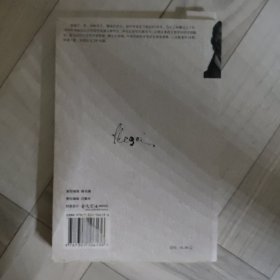 邓晓芒讲黑格尔