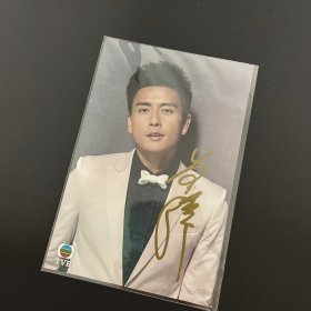 tvb原版官方签名 黄宗泽 签名照 6寸 香港明星 照片相片 保真